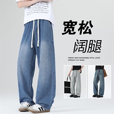 无影墙街头宽松直筒休闲潮流百搭抽绳磨白男女牛仔裤四季有货，男装牛仔裤，星座224-1