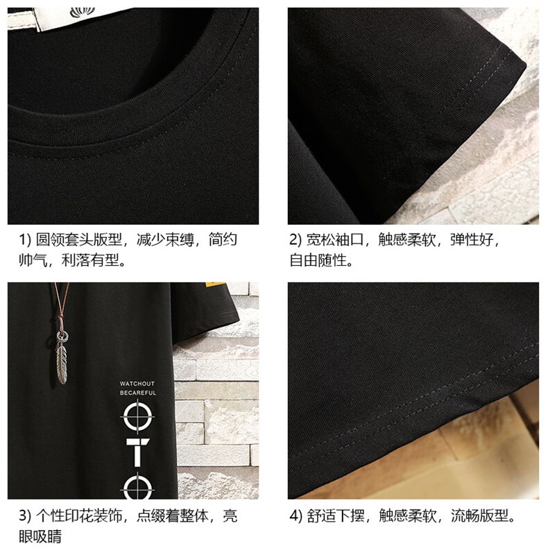 DX17114-P20纯短袖t恤男大码半袖打底衫宽松体恤衫砖墙挂拍,男装T恤,电商A040A