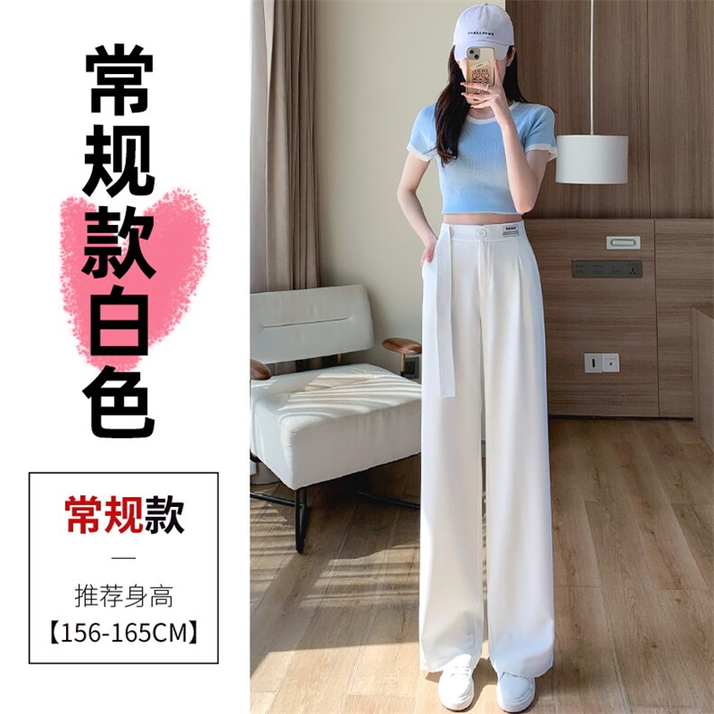 夏季薄款西装裤冰丝阔腿裤2022新款高腰垂感直筒裤拖地裤女,女装休闲裤,潮品会