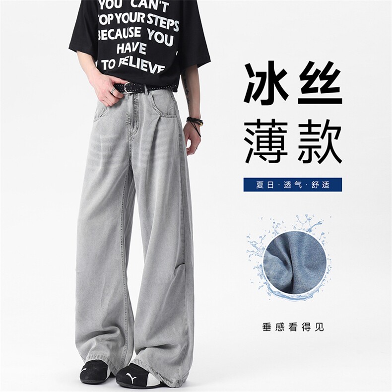 C315-5048夏季高质量冰丝软牛仔垂顺看得见【带】(P60X89)9图片