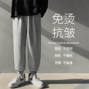2022港风抗皱修身松紧休闲卫裤 WK602-1 特批22图片