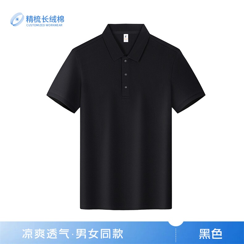 2025年夏季薄款纯棉翻领休闲百搭男女同款短袖,女装T恤,衫都服饰