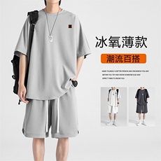 潮流冰丝百搭休闲冰丝套装时尚穿搭不调身形TZ15-特批68，男装休闲裤，星座718