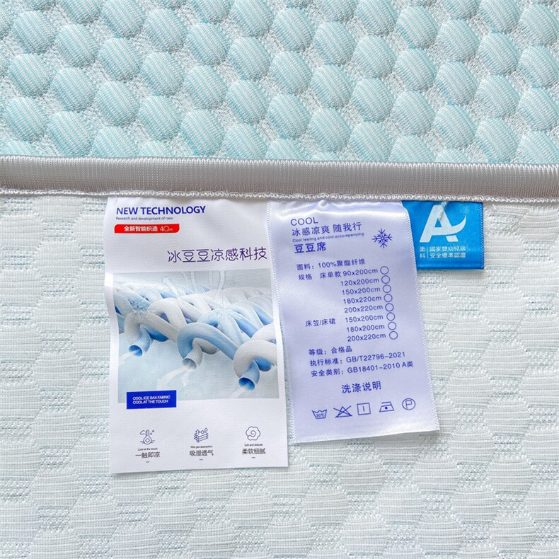 款新品凉豆豆凉席三件套冰豆豆冰丝软凉席子【配精美手提袋+A类】,女装凉席,一起卖家纺