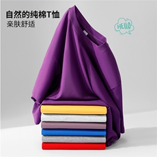 支持包装高品质抖音得物二开210克宽松落肩纯棉光版纯色短袖T恤，男装T恤，电商A486