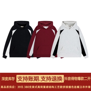 抖音得物品质二开 25秋冬美式重磅拼接撞色连帽卫衣外套CM102图片
