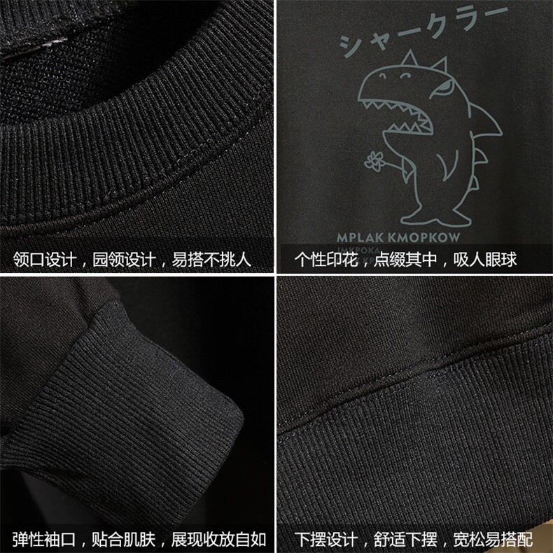S6092-P35加绒-P40秋季圆领卫衣男大码韩版宽松长袖外套男,男装卫衣,电商A040A