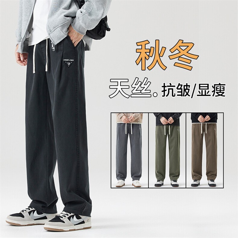 外贸6103-p48春秋工装裤男士直筒宽松潮牌男生秋季休闲阔腿长裤子,男装工装外套,星座224-3