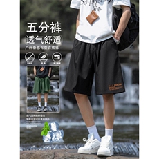 时尚休闲短裤夏季百搭冰丝裤运动舒适短裤DK518-特批1639，男装牛仔裤，星座718-1