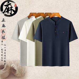 长期货男士高品质风唐装中老年亚麻短袖T恤中年棉麻半袖图片