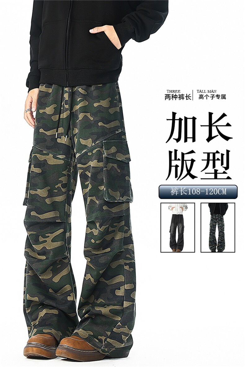 迷彩裤子男生190高个子加长工装裤直筒休闲卫裤阔腿运动裤KZ086,男装休闲裤,电商B312