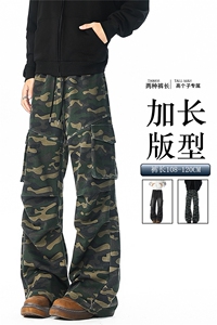 迷彩裤子男生190高个子加长工装裤直筒休闲卫裤阔腿运动裤KZ086图片
