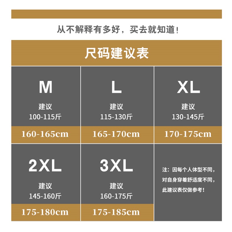 2021初春外套时尚百搭棒球服潮流翻领夹克男DS314T,男装夹克,电商A102