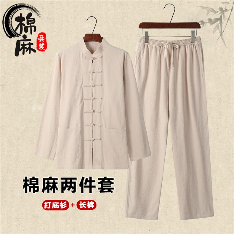 风春秋棉麻长袖衬衫男士盘扣复古衬衣两件套套装-P95,男装衬衫,星座217-5