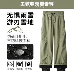 2025冬季新款 面层：聚酯纤维  HK5169J加绒-P70控108图片