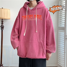 粉红色加绒