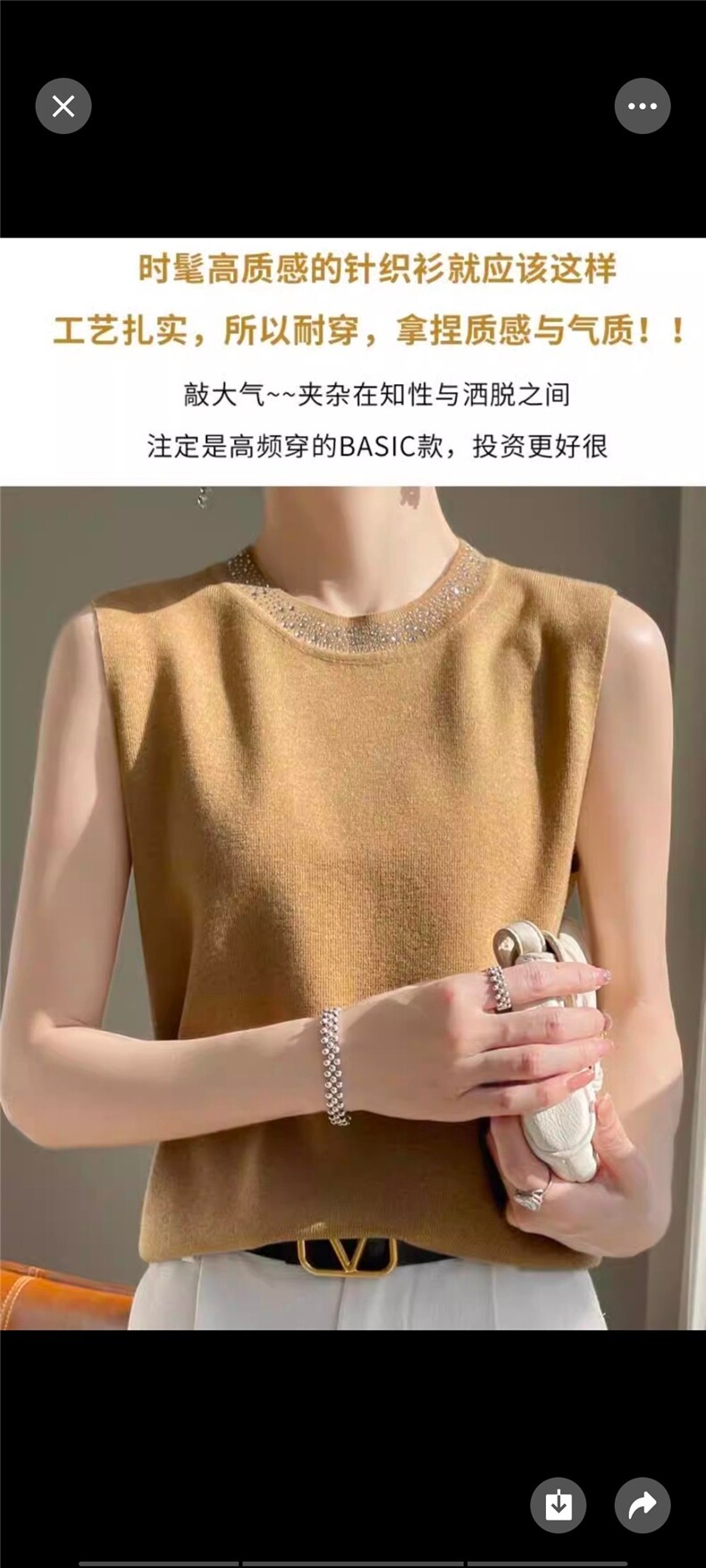 时尚休闲精纺羊毛背心女秋季无袖上衣吊带圆领内搭打底针织衫镶钻,女装T恤,珍依羊绒