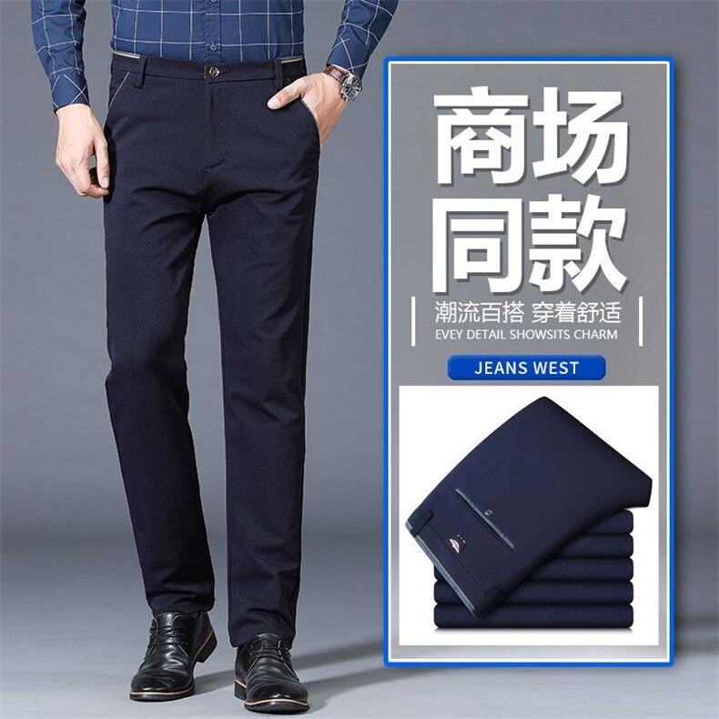 外贸2026春夏秋弹力纯色休闲裤西裤高弹修身商务西裤X91-p38现货图片
