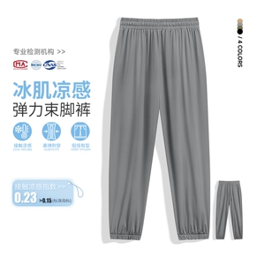 2025年夏季长裤中腰修身型工装裤松紧日常高弹通弹力冰丝束脚裤图片
