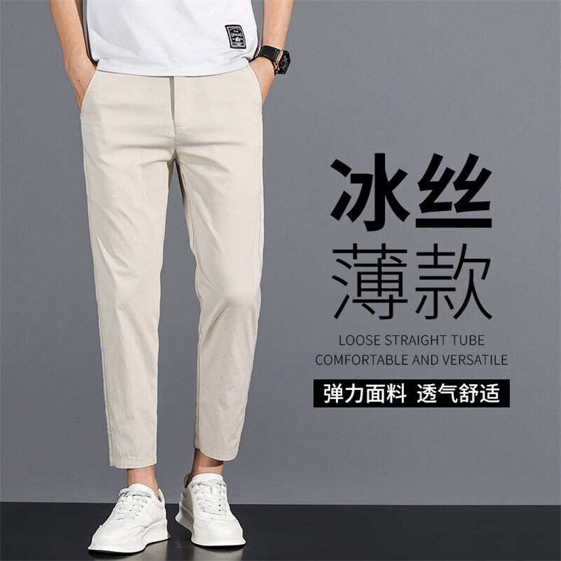 2026新款春夏季休闲裤直筒潮流高级感百搭九分男款长裤子D951-P45图片
