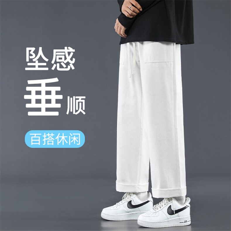 甄选棉质拖地裤舒适坠感显高休闲裤时尚新潮亲肤长裤K670-特批35,男装休闲裤,星座718-1