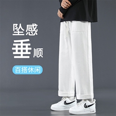 甄选棉质拖地裤舒适坠感显高休闲裤时尚新潮亲肤长裤K670-特批35，男装休闲裤，星座718-1