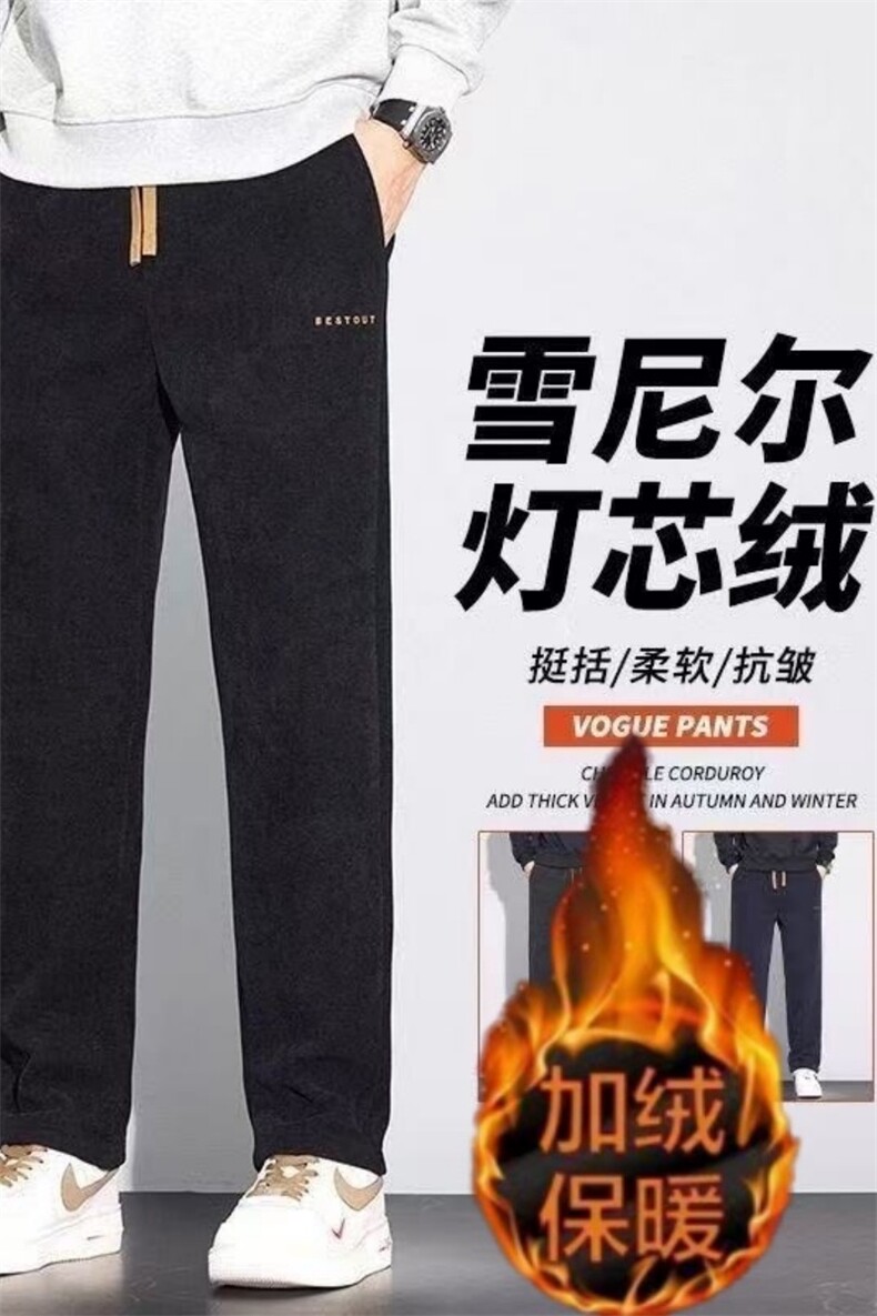 网图重磅加绒保暖休闲冬季灯芯绒直筒宽松运动裤310A-JR001-P33,男装棉衣,四季星座310A