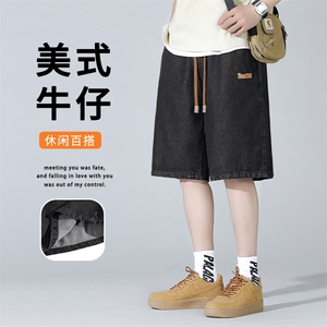 美式牛仔五分裤透气清爽休闲运动时尚百搭垂顺  DK851-特批34图片