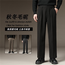 罗蒙秋冬毛呢裤男士宽松休闲裤保暖厚款百搭九分裤呢子西装长裤子，男装西服套装，星座813-2