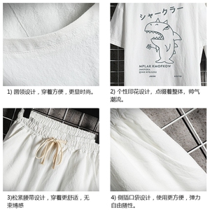TY35092-P55透气亚t恤套装男大码短裤男装搭配一套网格挂拍图片