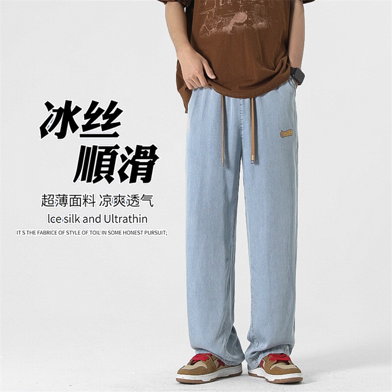 牛仔裤冰丝长裤新款百搭ins潮流宽松大码阔腿裤XK66341-P50,男装牛仔裤,电商A042