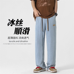 牛仔裤冰丝长裤新款百搭ins潮流宽松大码阔腿裤 XK66341-P50图片
