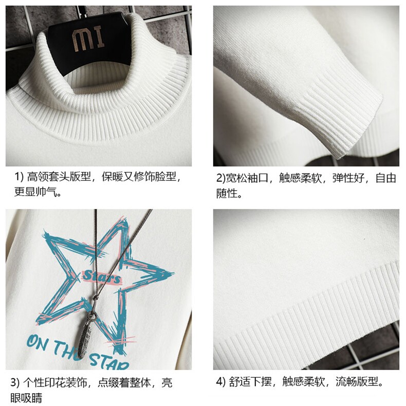 高领毛衣男士大码内搭毛线衣男网格GM45340-P45加绒款-P65,男装针织衫/毛衣,电商A040A