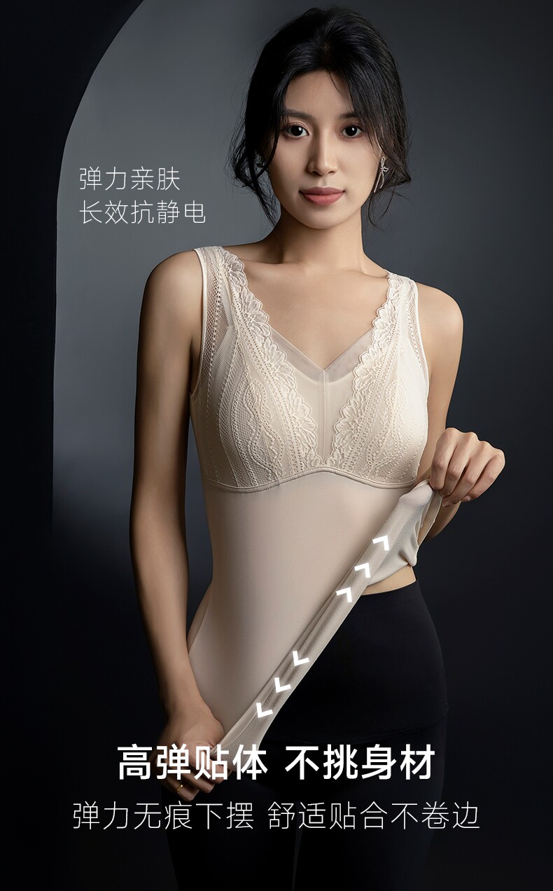 2025蕾丝花边带胸垫固定杯保暖背心百搭时尚，女装背心吊带，东正羊绒