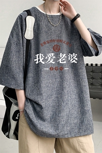 风复古亚麻短袖男棉麻t恤男半袖 ZT71375-P35图片