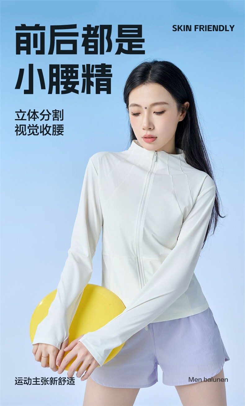 2025夏季修身显瘦立领防晒衣防紫外线中长款修身型,女装防晒衣,玖雅羊绒