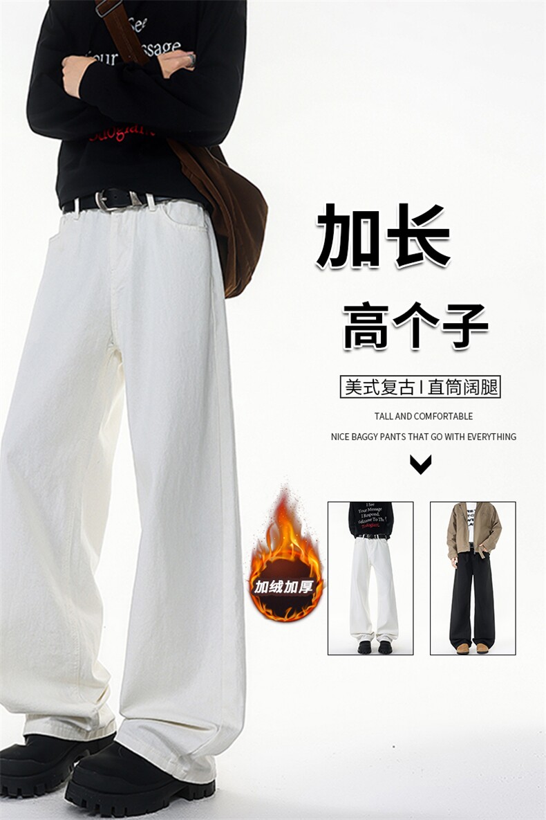 加长版裤子男高个子阔腿直筒牛仔裤190cm115休闲百搭长裤KZ079P48,男装牛仔裤,电商B312