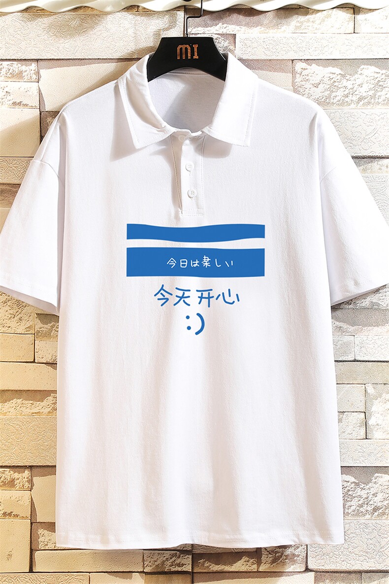 PL29033-P35翻领短袖polo衫男大码宽松半袖t恤男砖墙挂拍,男装Polo衫,电商A040A