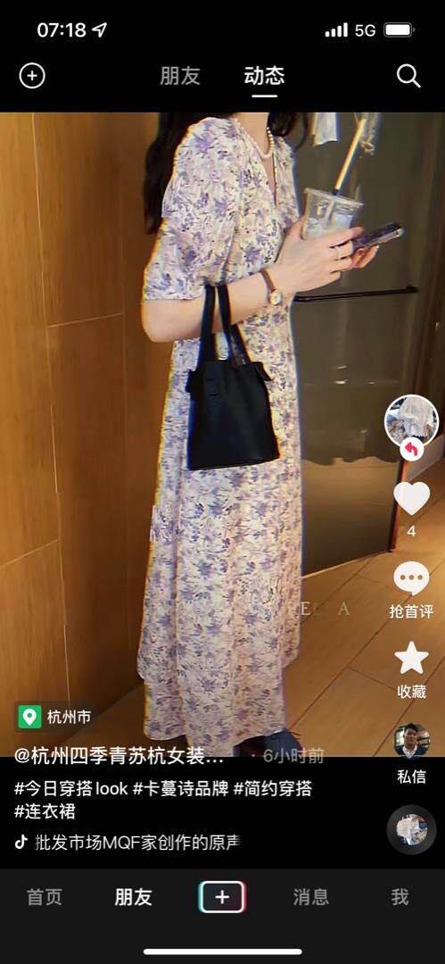 现货，其它，卡娜品位