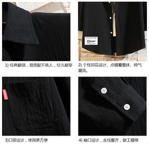 QC58062-P45 亚七分袖衬衫男大码五分袖衬衣男短袖 砖墙挂拍图片
