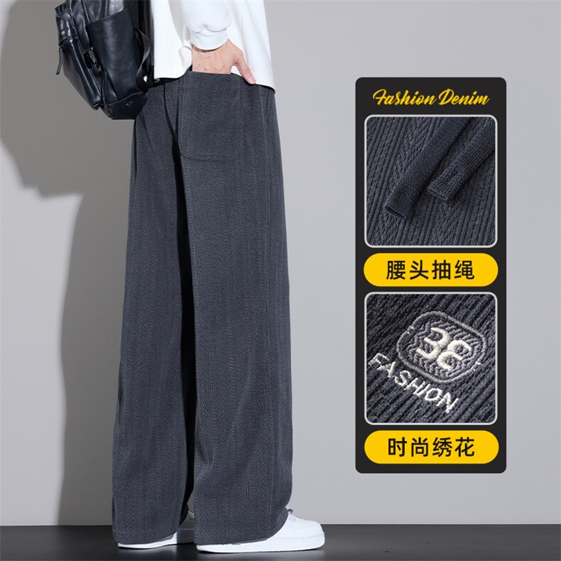 裤子男士新款秋季宽松直筒阔腿垂感抗皱麦穗纹休闲裤Z2609-P40特,男装休闲裤,星座509
