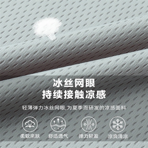 特批P29无差价2025夏季新款面料：聚酯纤维97.8%，氨纶2.2%DK5814图片