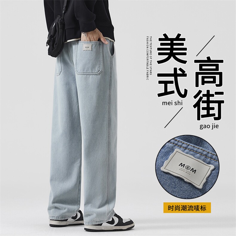 A178C09特P38限价58秋冬季新款美式休闲牛仔裤直筒宽松,男装牛仔裤,电商A178