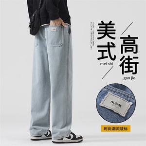 A178  C09  特P38  限价58  秋冬季新款美式休闲牛仔裤直筒宽松图片
