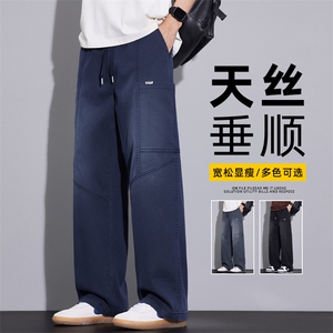 2026拼接直筒休闲裤男款宽松阔腿美式潮牌垂感工装长裤Z2606-P55图片