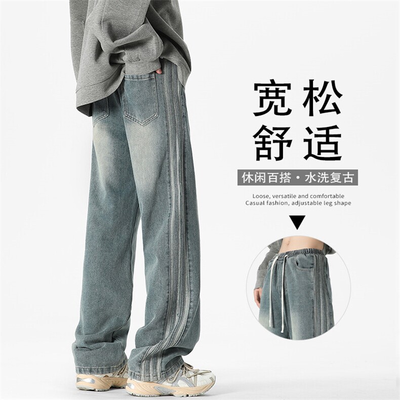 特批P38无差价25秋季得物品质水洗复古牛仔裤男大码拖地长裤N9084图片