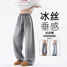 B221美式ins高街宽松花色莱赛尔冰丝牛仔裤LK25524-特P45控88，男装牛仔裤，电商B221
