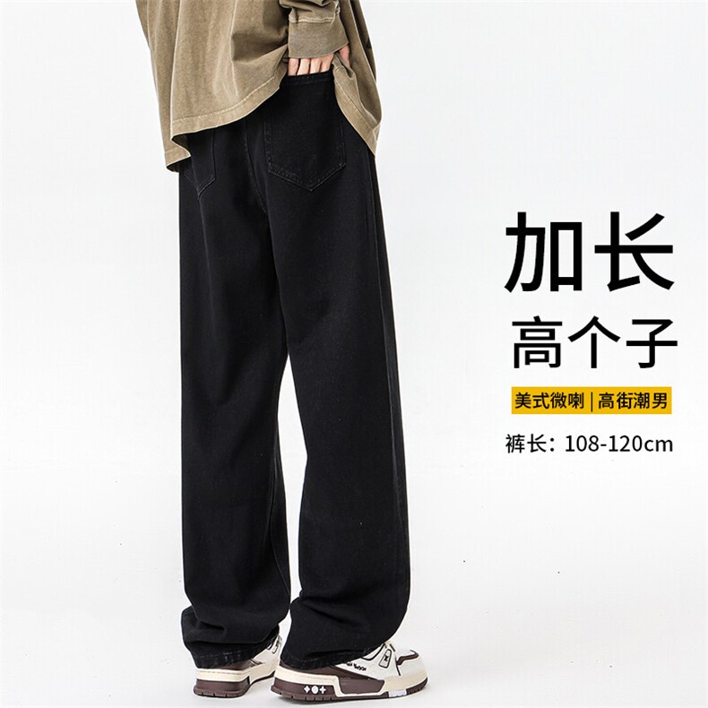 加长版裤子男高个子水洗微喇牛仔裤185cm110直筒KZ008P60加绒70图片