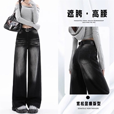 网络图现货水洗微喇牛仔裤R104-P60，男装牛仔裤，星座1005-4