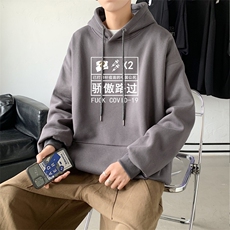 L2423P48秋季上新休闲连帽百搭韩潮外套卫衣男情侣装连帽卫衣，男装卫衣，星座510A-1